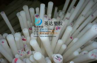 半透明白色PVDF棒 深圳英達(dá)塑膠材料制品廠的卓越塑膠制品