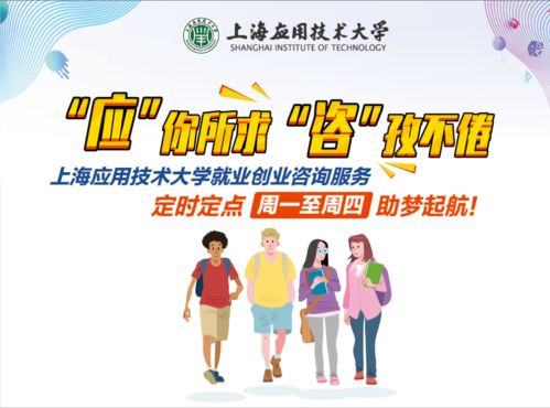 助跑就業(yè)，為你答疑丨本周就業(yè)與創(chuàng)業(yè)咨詢服務(wù)預(yù)告（10月11日-14日）